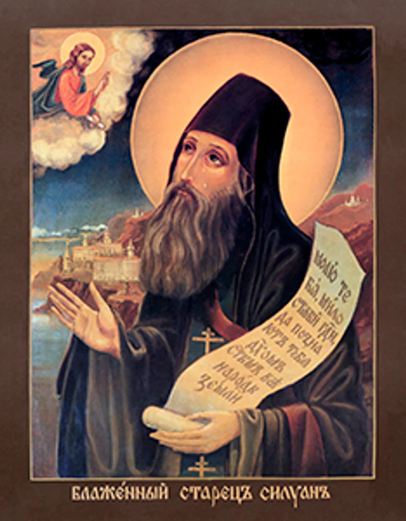 St. Silouan the Athonite Icon 4 x 5 inches