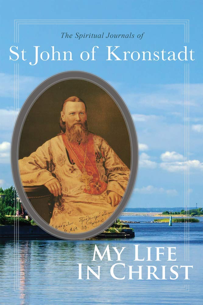 My Life in Christ: The Spiritual Journals of St John of Kronstadt Paperback (books)