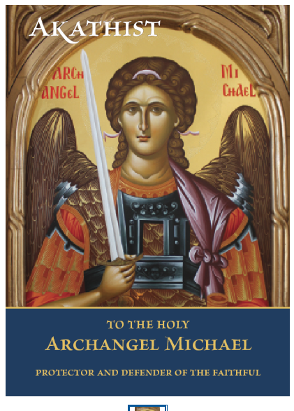 Akathist to the Holy Archangel Michael, Protector and Defender of the Faithful