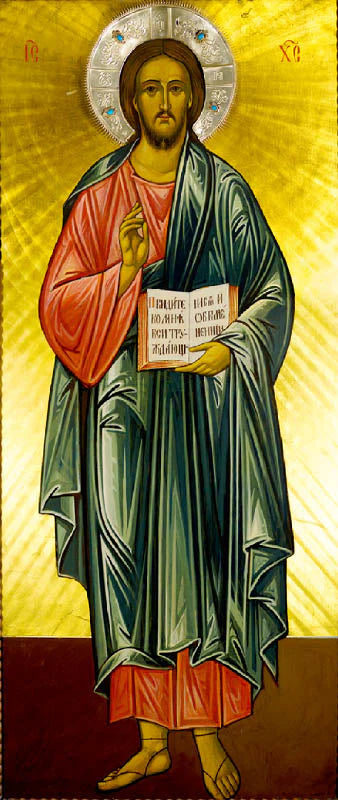 Christ, Full Standing (Classic Print, 6 in by 2.5 in)