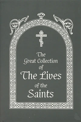 Lives of the Saints 06 (February) by St. Demetrius of Rostov (Hardcover)