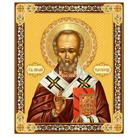 St Nicholas Gold Foil Wooden Icon 7 1/2 inch, Wall Hanging & Standing