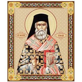 Saint Nektarios- Greek Orthodox Christian Byzantine Wooden Icon Gold Foil Wooden Icon 7 1/2 inch, Wall Hanging & Standing