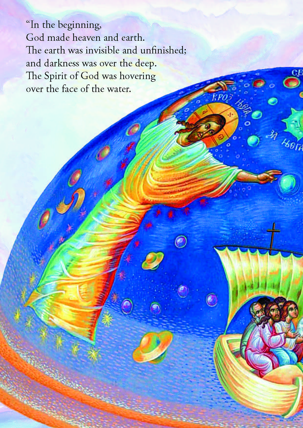 Let There Be Light by Alisa Rakich Brooks