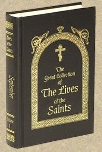 Lives of the Saints 01 (September) by St. Demetrius of Rostov (Hardcover)