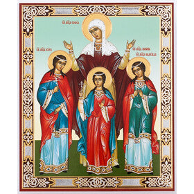St. Saint Sophia Russian Orthodox Wood Icon Faith, Hope and Love Wooden Icon Gold Foil 7 1/2 inch, Wall Hanging With Stand