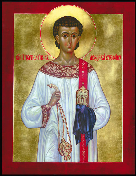 St Stephen the First Martyr 6"x 4.5"