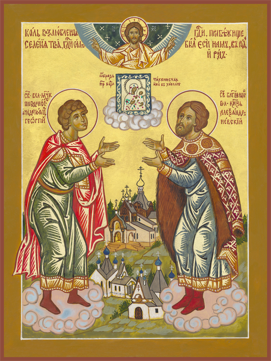 Parish 90th Anniversary Icon