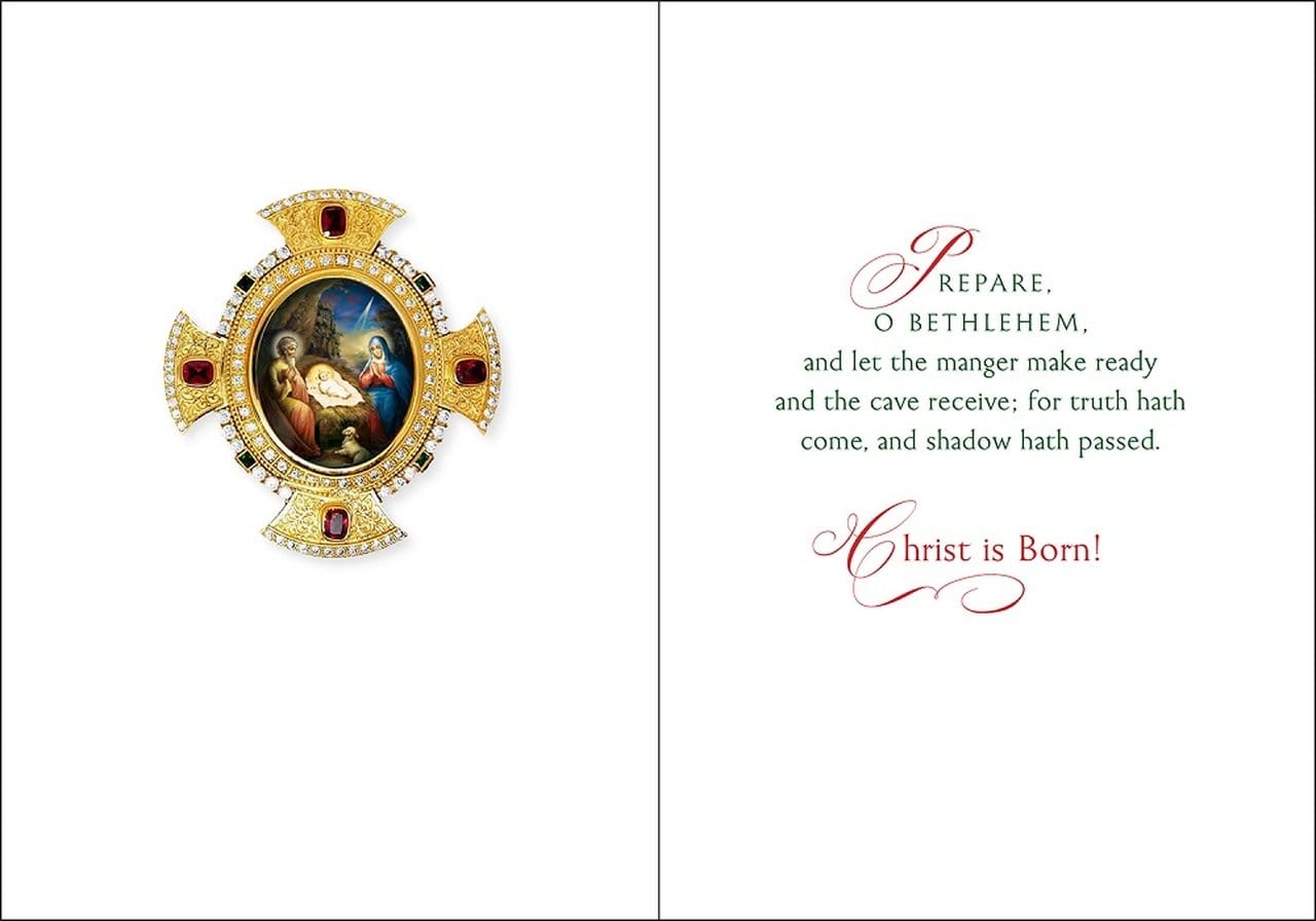 Greeting Card: Nativity of Christ