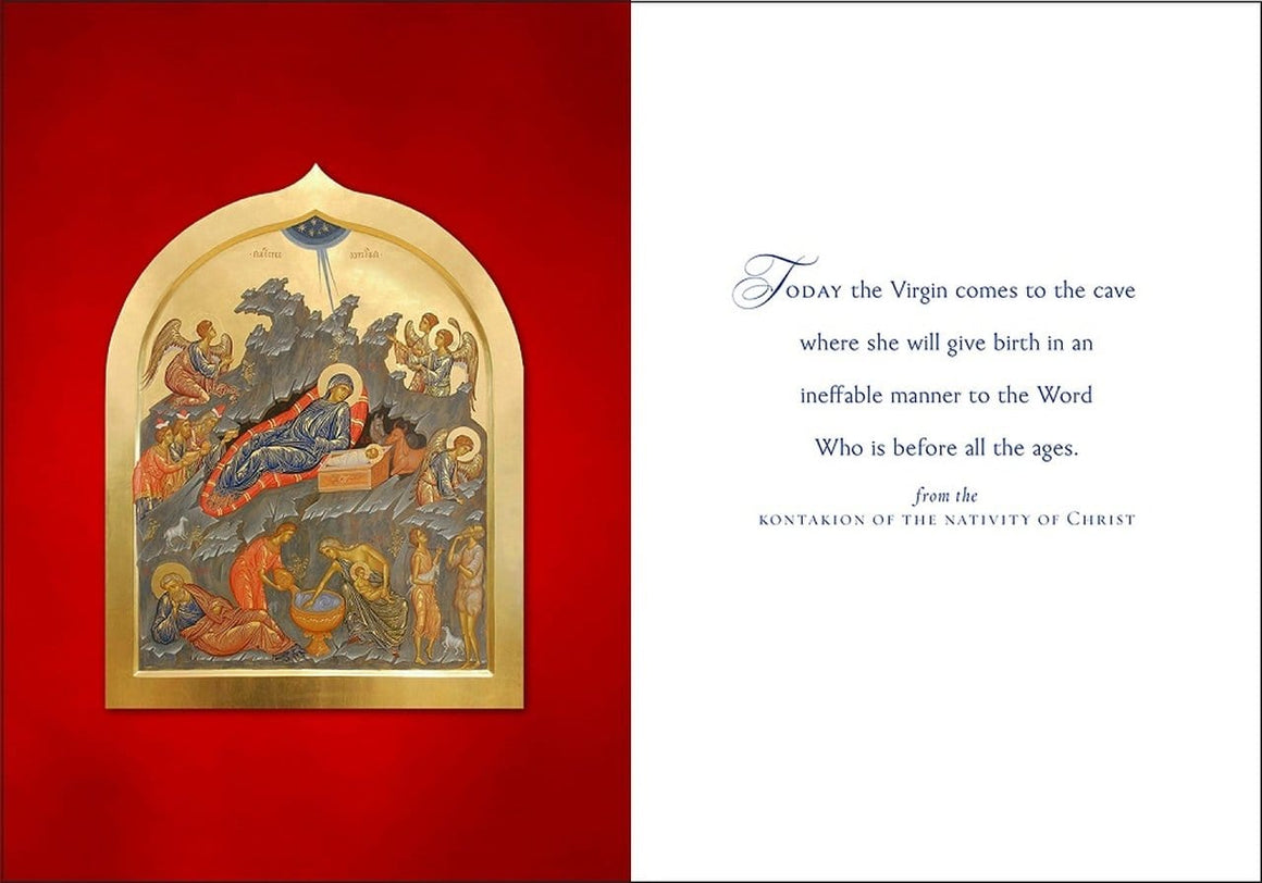 Greeting Card: Nativity of Christ