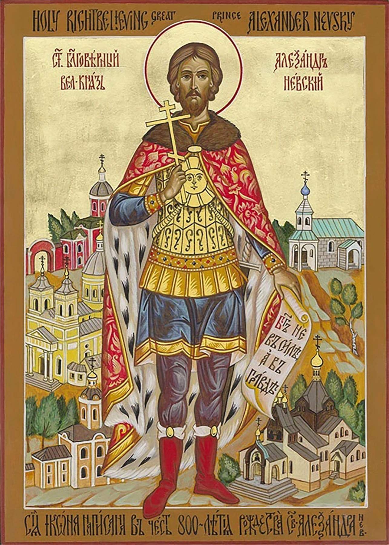 800th Anniversary Icon of the Birth of St. Alexander Nevsky (Canvas Print, 9 in)