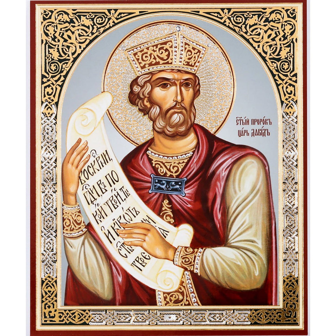 St. David the King Icon (5.3 in)