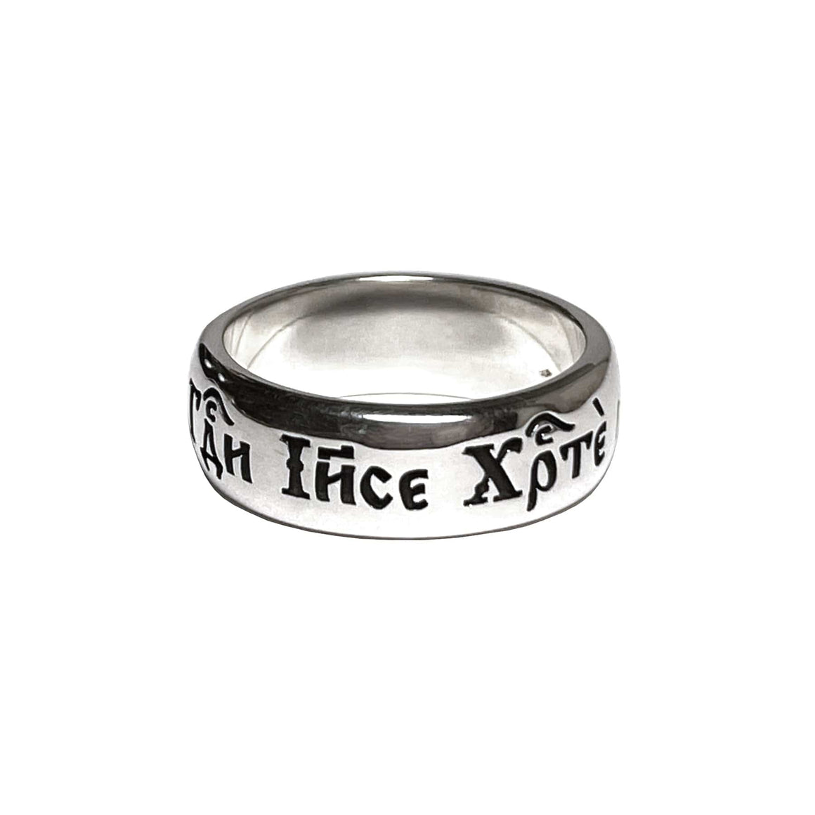 Men's Slavonic Jesus Prayer Ring: Size 7