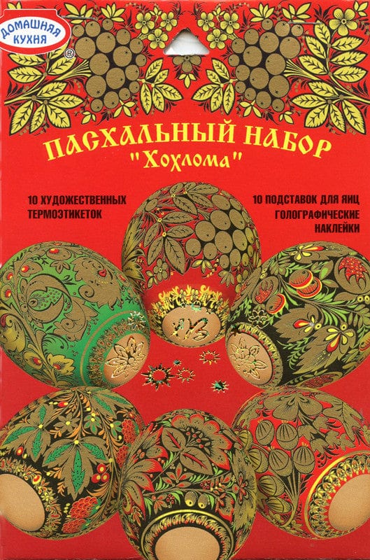 Egg Wraps & Sticker Set: Khokhloma (10 wraps)