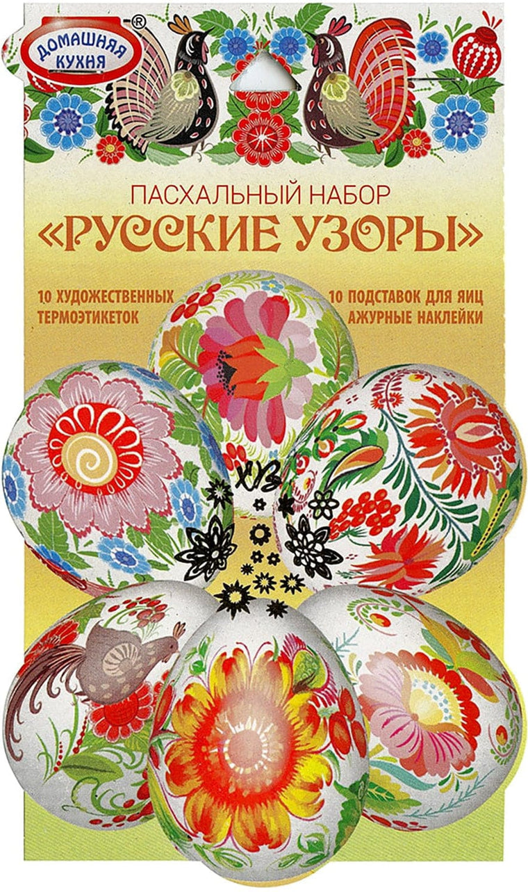 Egg Wraps & Sticker Set: Russian Designs (10 wraps)