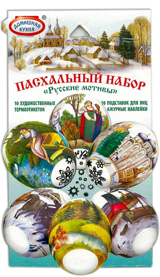 Egg Wraps & Sticker Set: Russian Motifs (10 wraps)