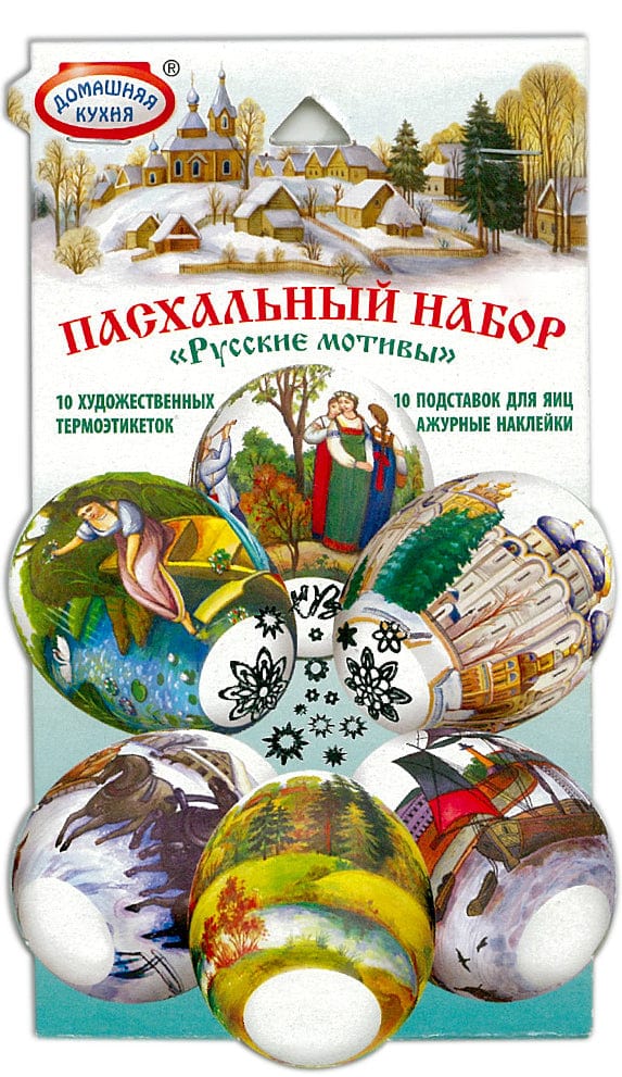 Egg Wraps & Sticker Set: Russian Motifs (10 wraps)