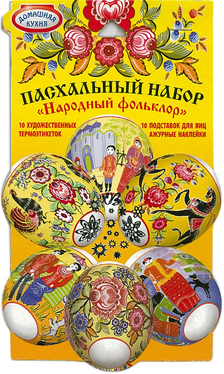 Egg Wraps & Sticker Set: Country Folklore (10 wraps)