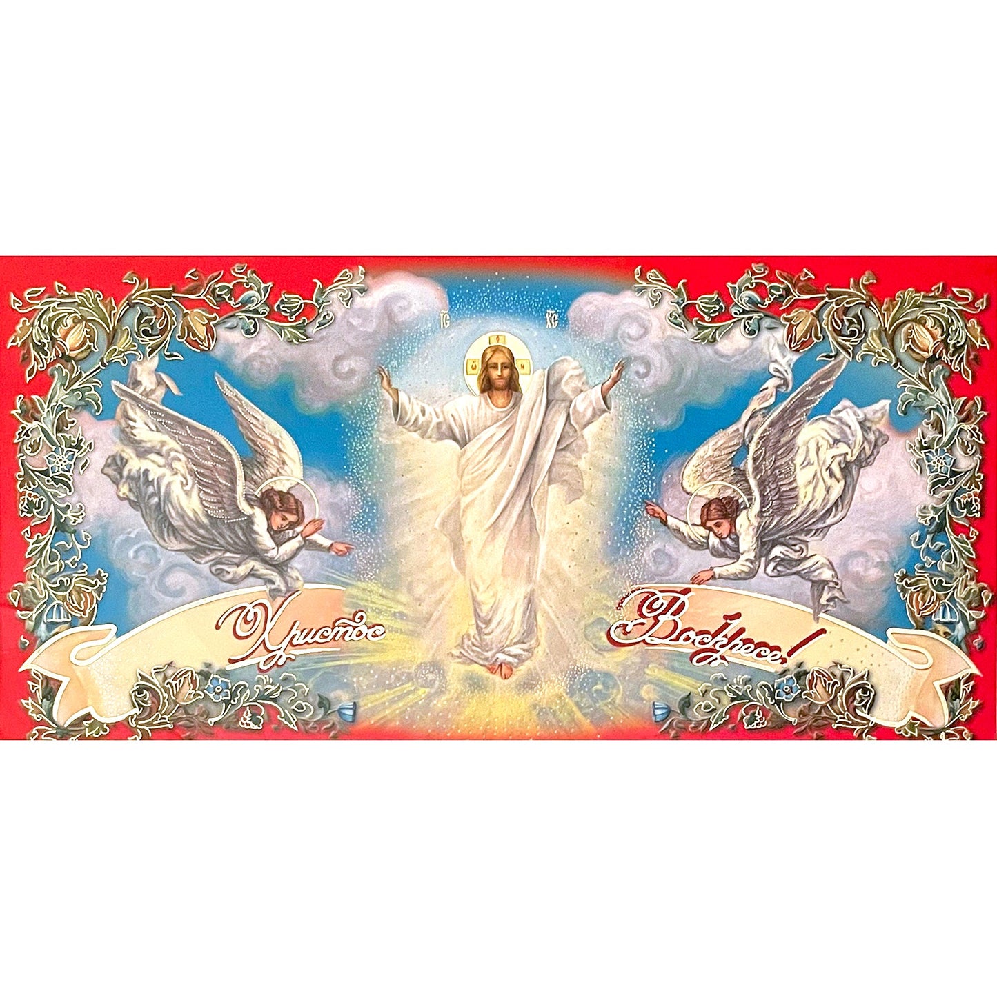 Greeting Card: Pascha (Easter)