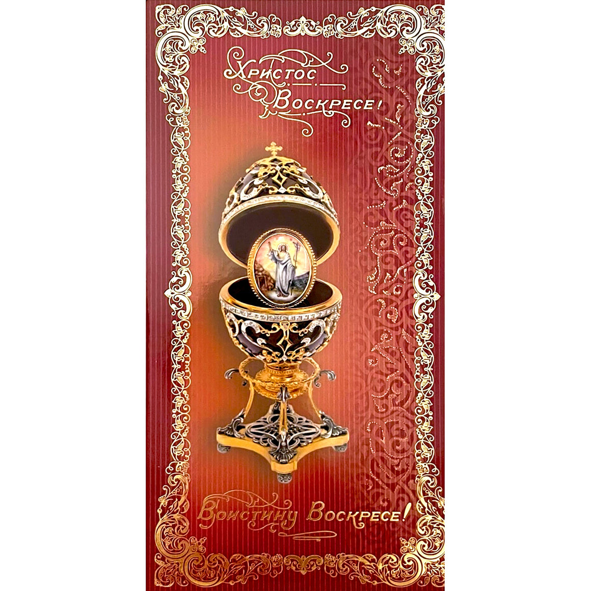 Greeting Card: Pascha (Easter)