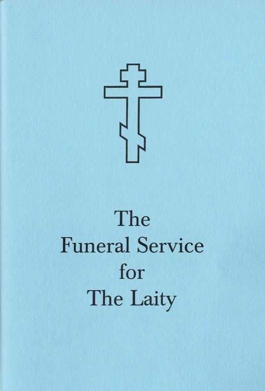 Clergy Service Book: The Funeral Service for the Laity
