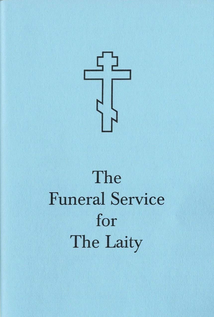 Clergy Service Book: The Funeral Service for the Laity