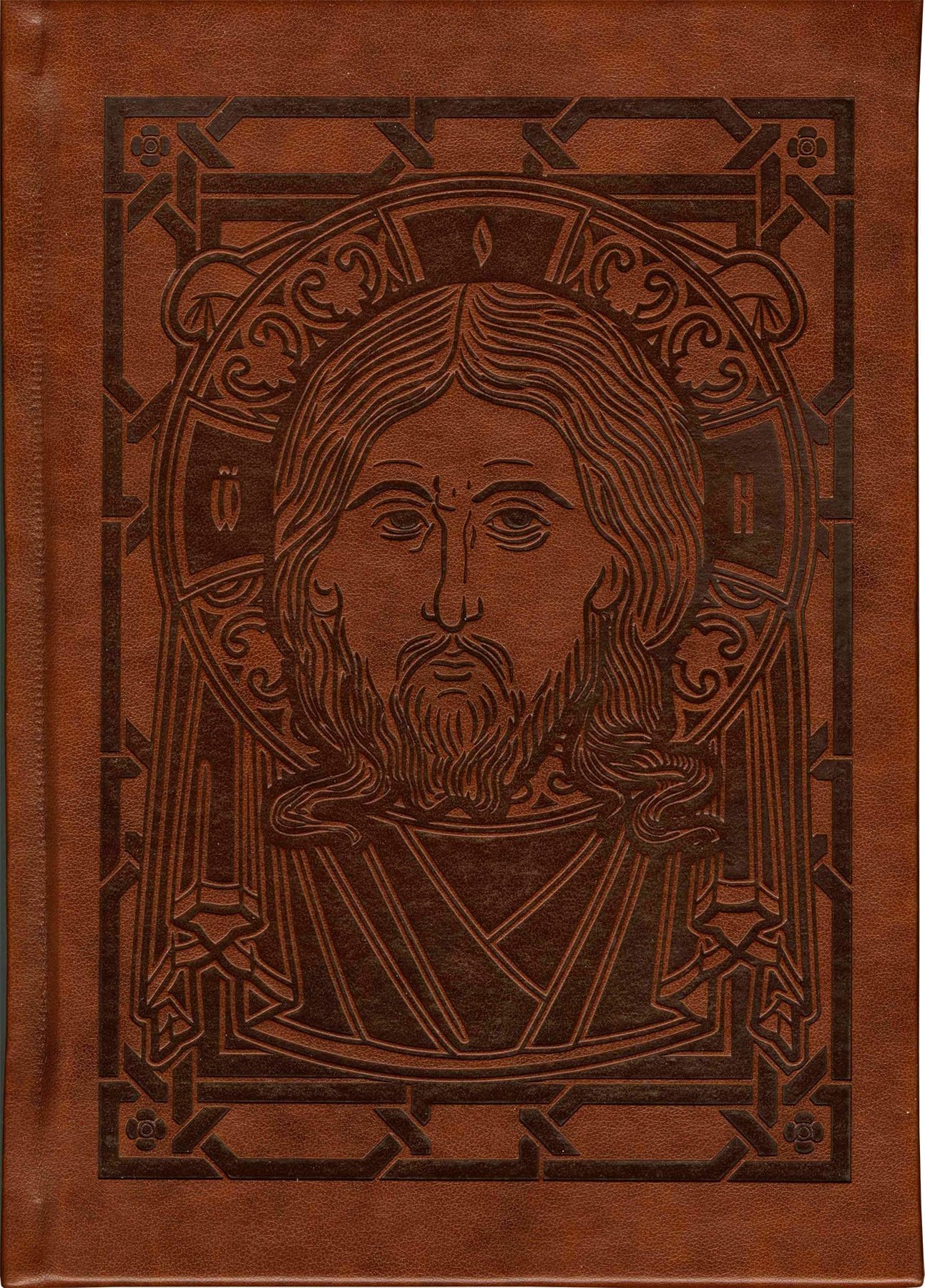 St. John Chrysostom and the Jesus Prayer