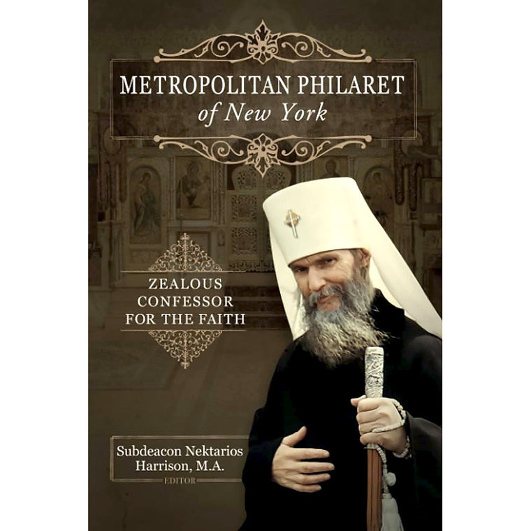 Metropolitan Philaret of New York: Zealous Confessor for the Faith