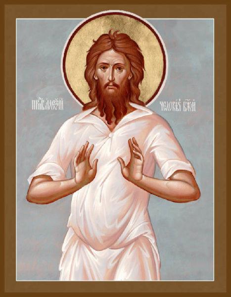 St. Alexis the Man of God Icon (Alexei) (Canvas Print, 6 in)
