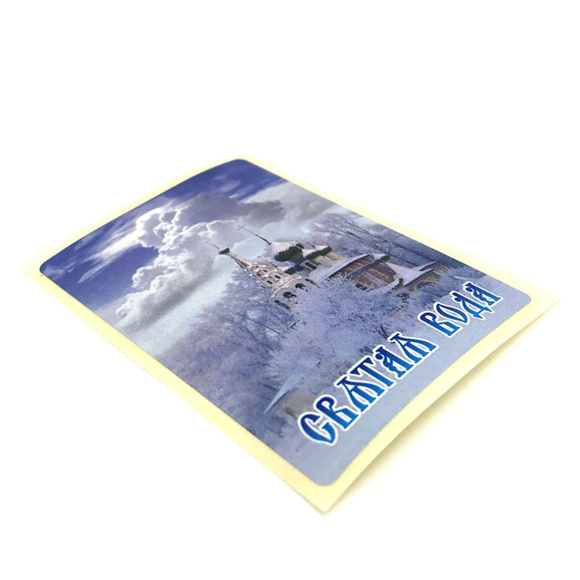Holy Water Sticker