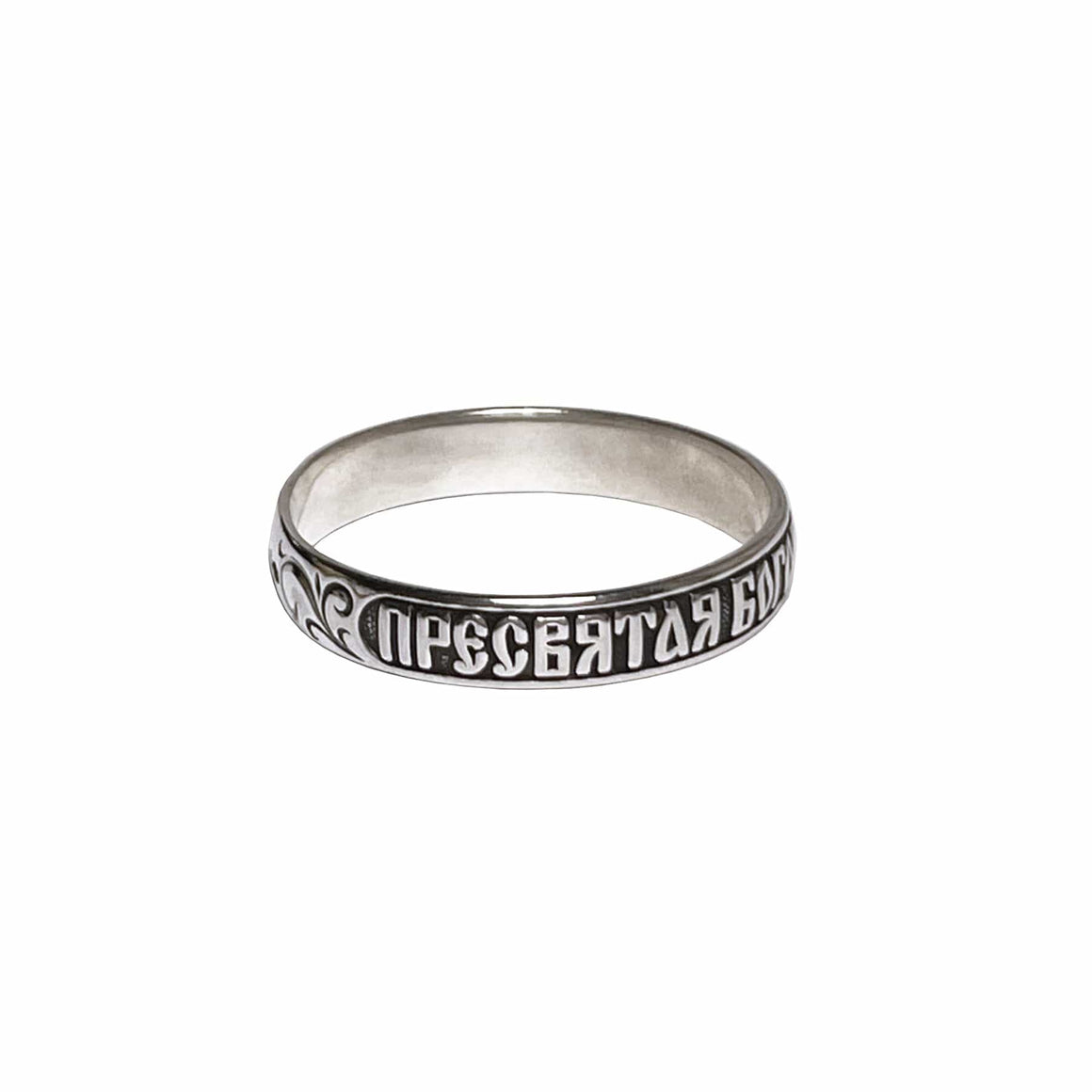 "O Most Holy Theotokos Save Us" Prayer Ring: Size 9