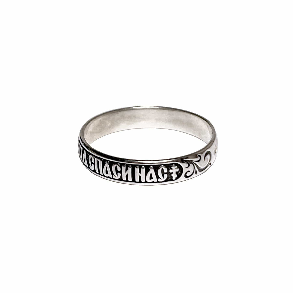 "O Most Holy Theotokos Save Us" Prayer Ring: Size 9