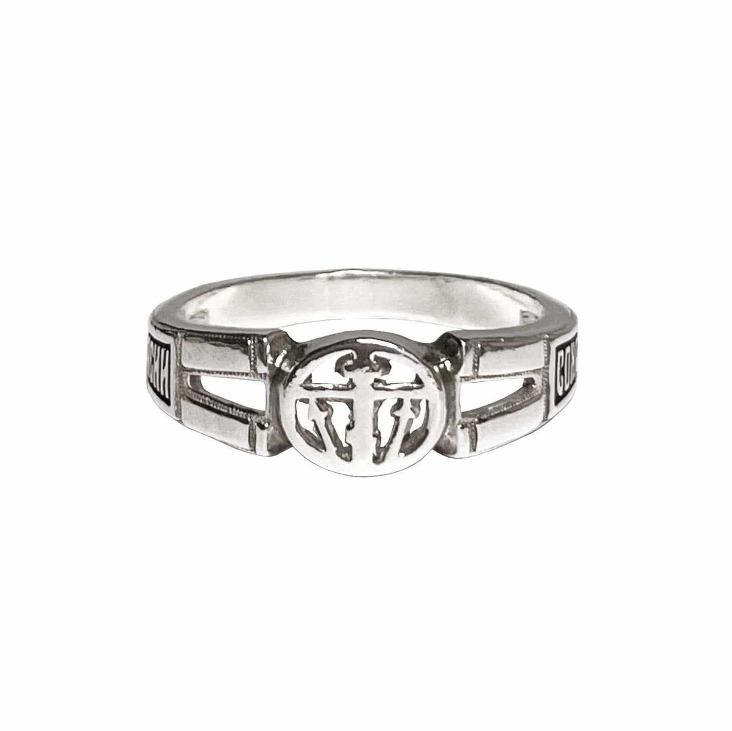 "Lord Save & Protect Me" Golgotha Prayer Ring: Size 9
