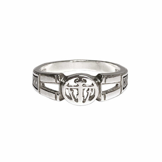 "Lord Save & Protect Me" Golgotha Prayer Ring: Size 9.5