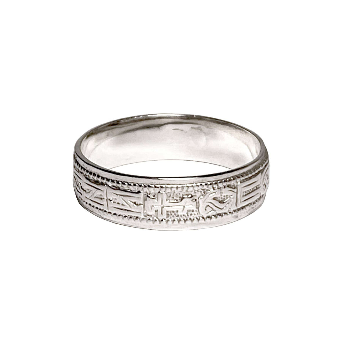 "Save and Protect" Prayer Ring (Vertical Lettering): Size 7.5