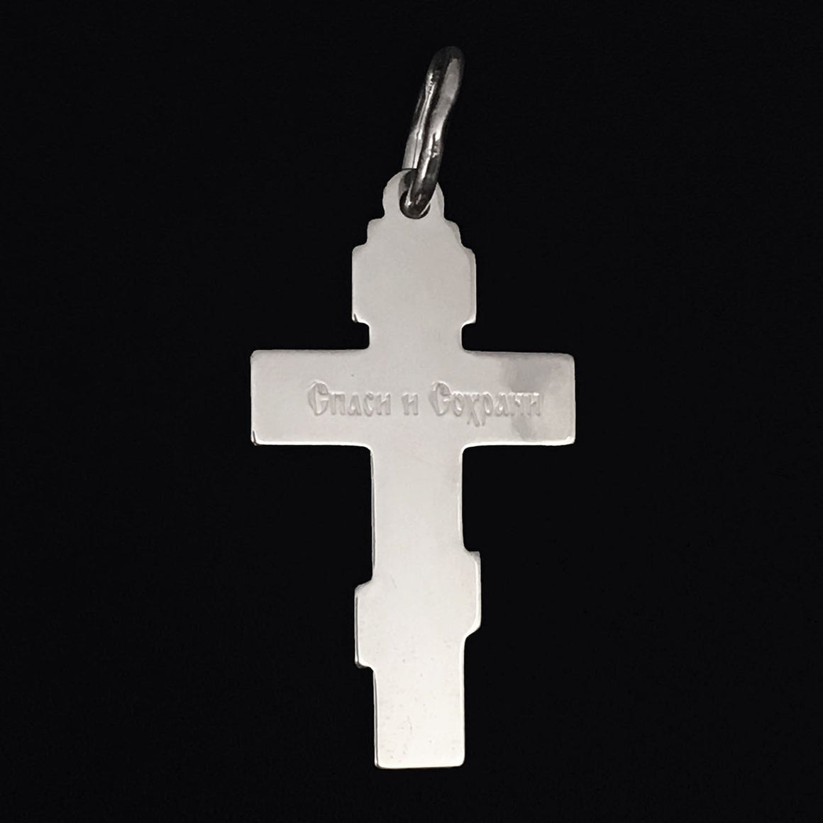 Silver Cross Pendant No. 24699