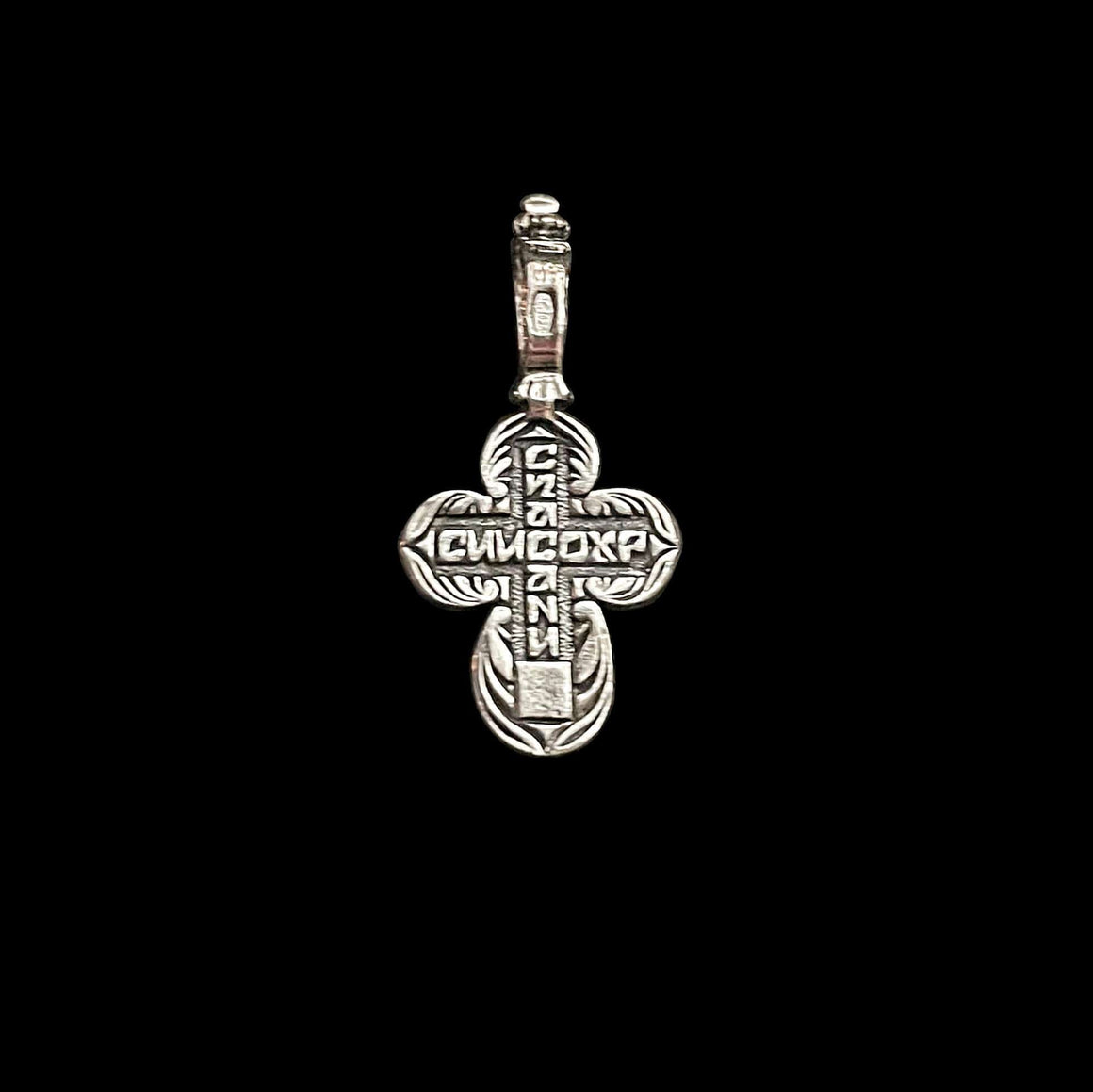 Silver Cross Pendant No. 24760