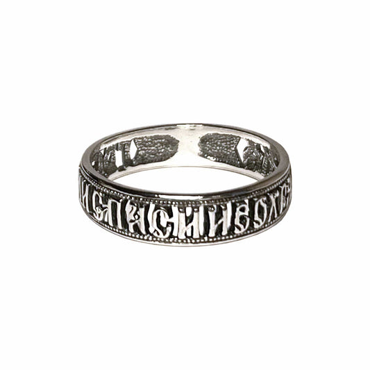 Transparent "Lord, Save & Protect Me" Ring: Size 8.5