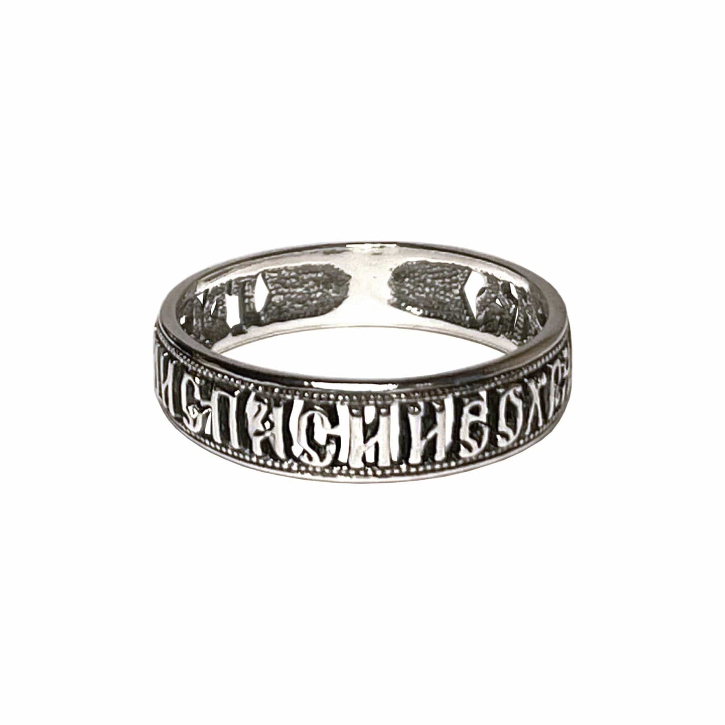 Transparent "Lord, Save & Protect Me" Ring: Size 7.5
