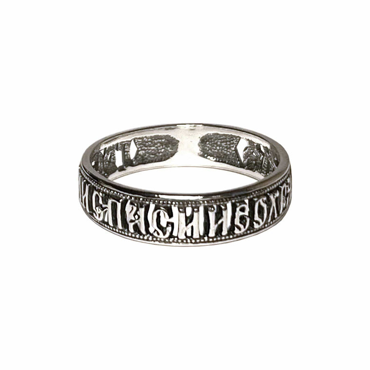 Transparent "Lord, Save & Protect Me" Ring: Size 7.5