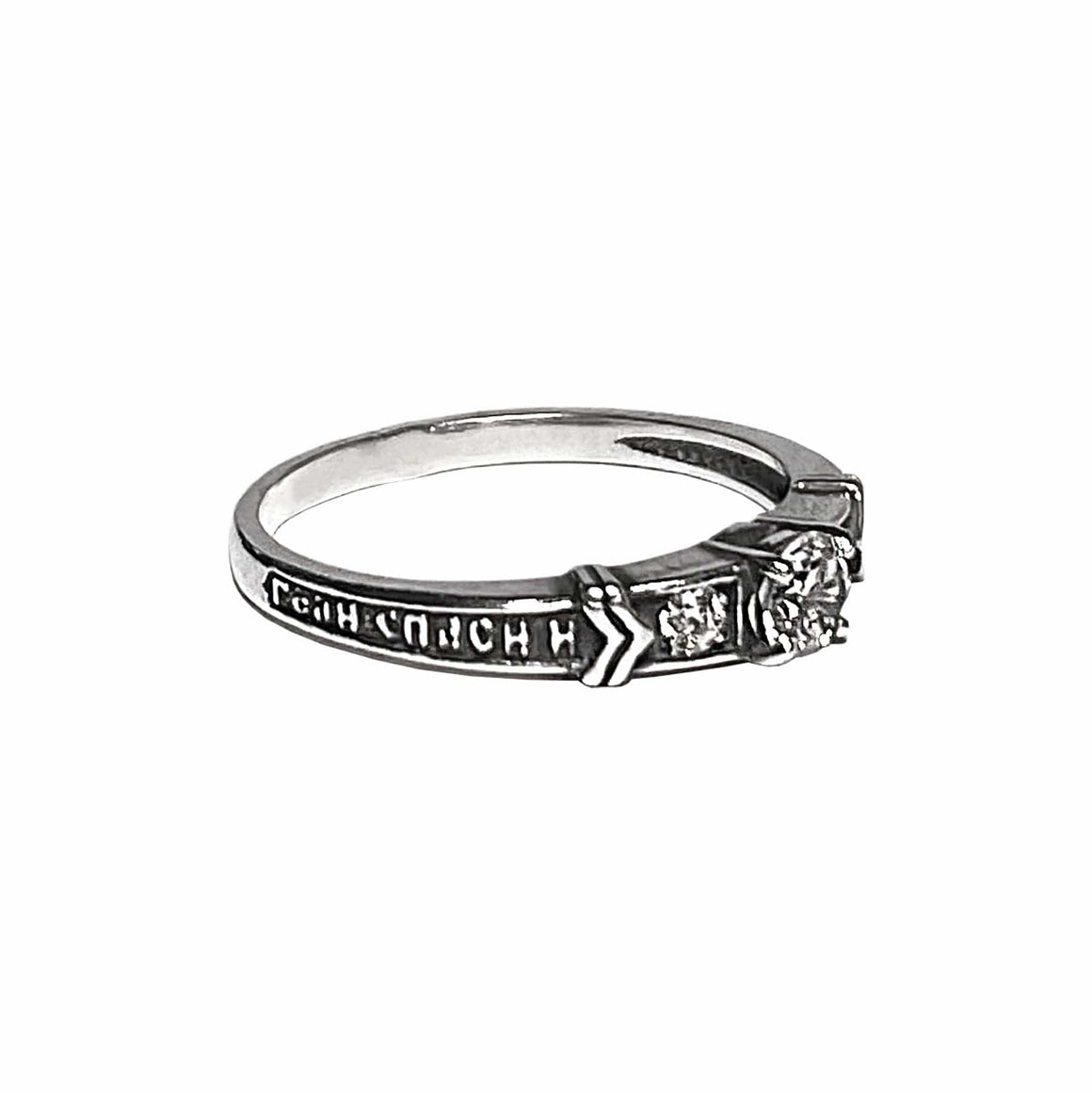 Trinity "Lord, Save & Protect Me" Ring: Size 8.5