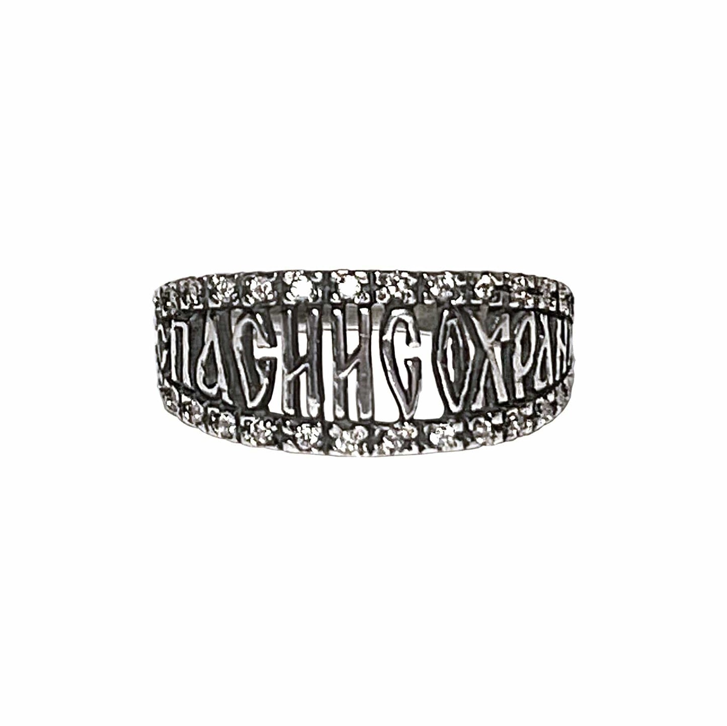 Crystal "Save & Protect" Prayer Ring: Size 7.5