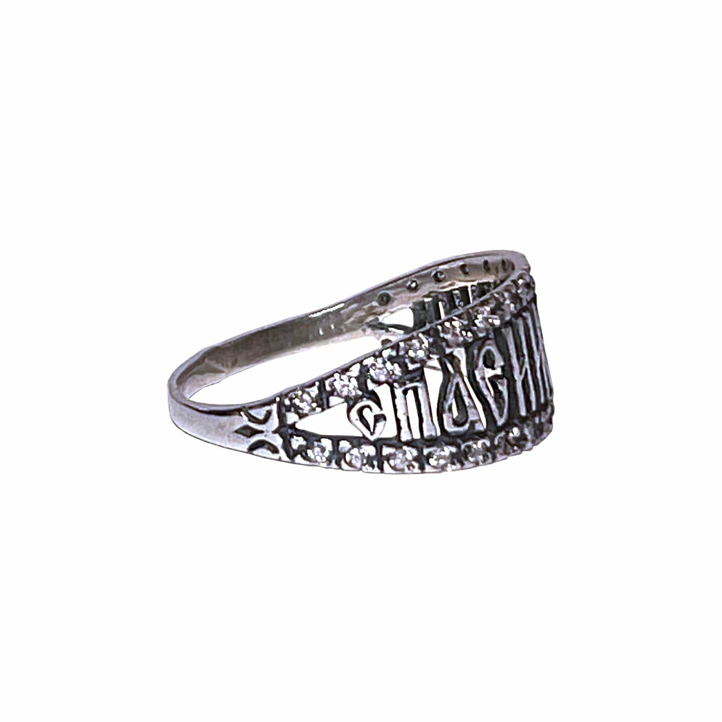 Crystal "Save & Protect" Prayer Ring: Size 7