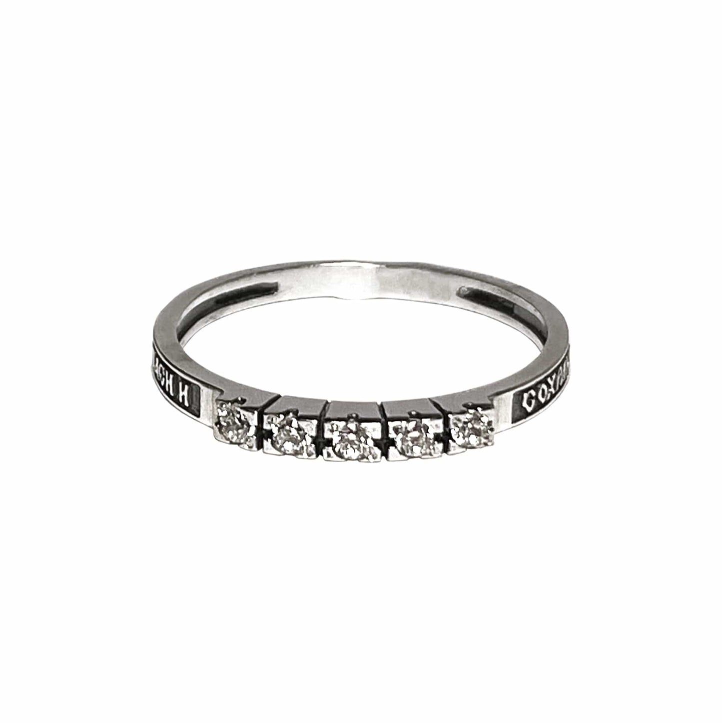Crystal "Lord, Save & Protect Me" Prayer Ring: Size 8