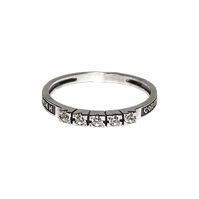 Crystal "Lord, Save & Protect Me" Prayer Ring: Size 8