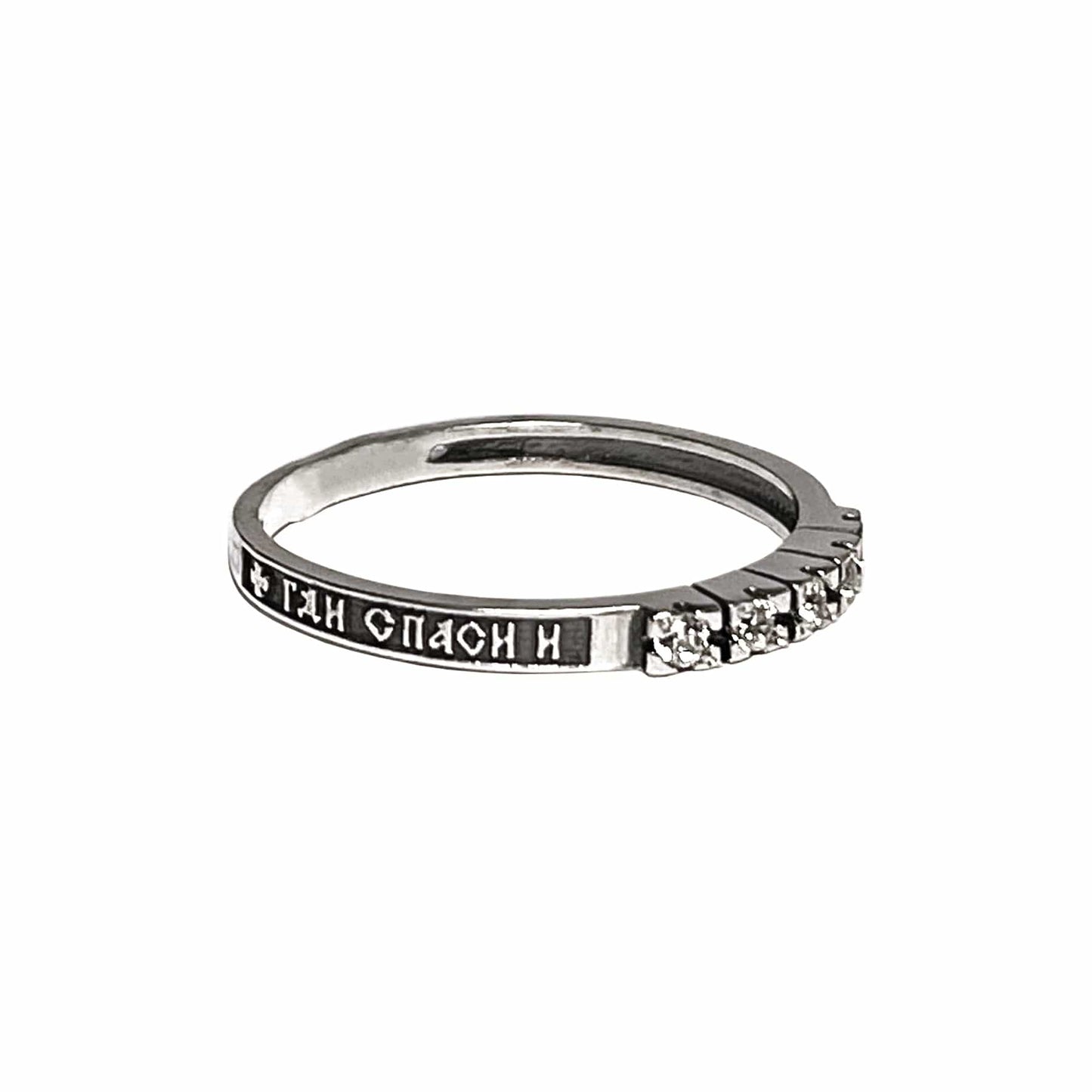 Crystal "Lord, Save & Protect Me" Prayer Ring: Size 8