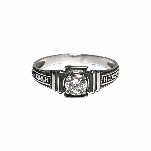 Cross "Lord, Save & Protect Me" Prayer Ring: Size 7.5