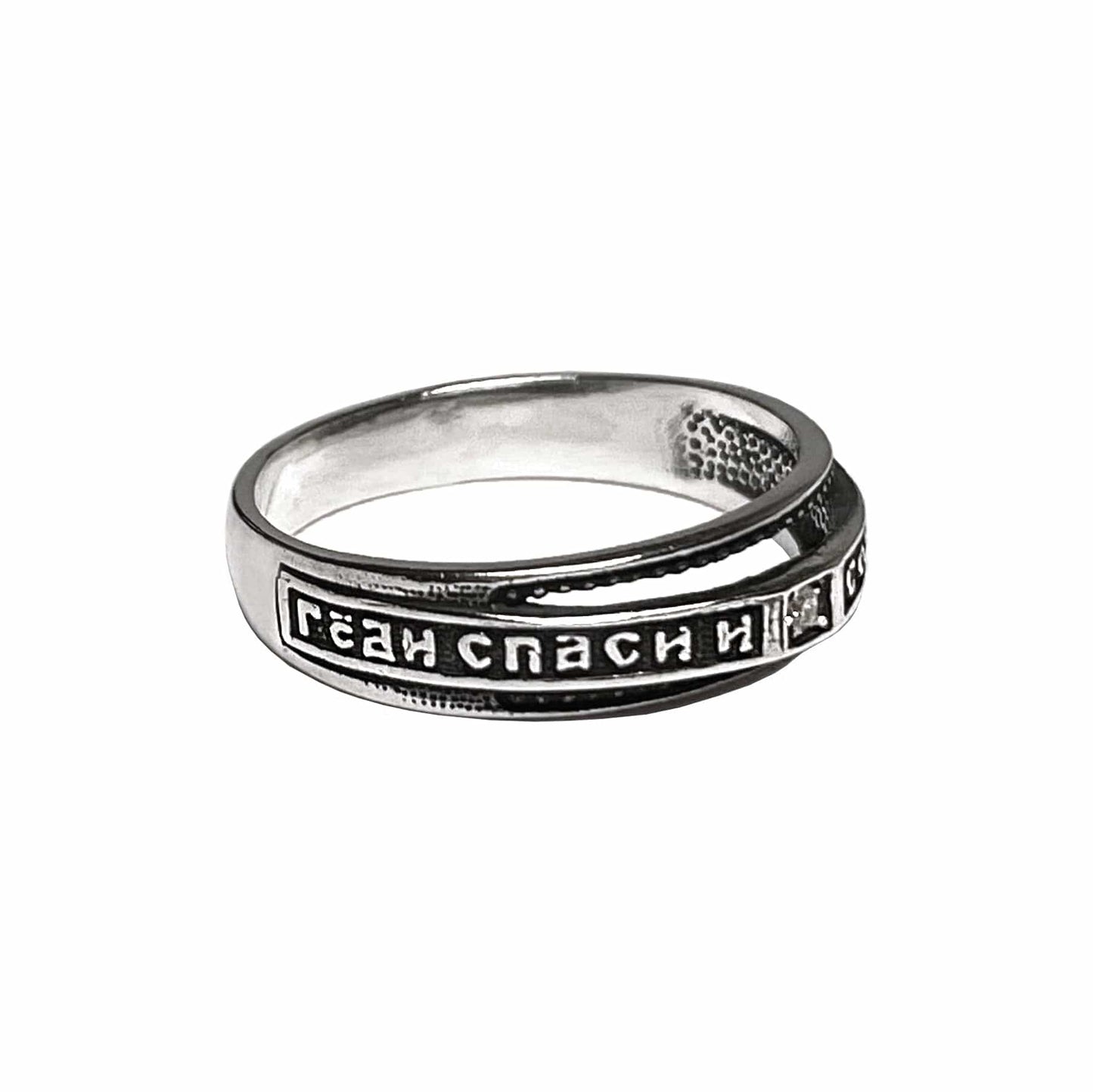 "Lord, Save & Protect Me" Ring: Size 8
