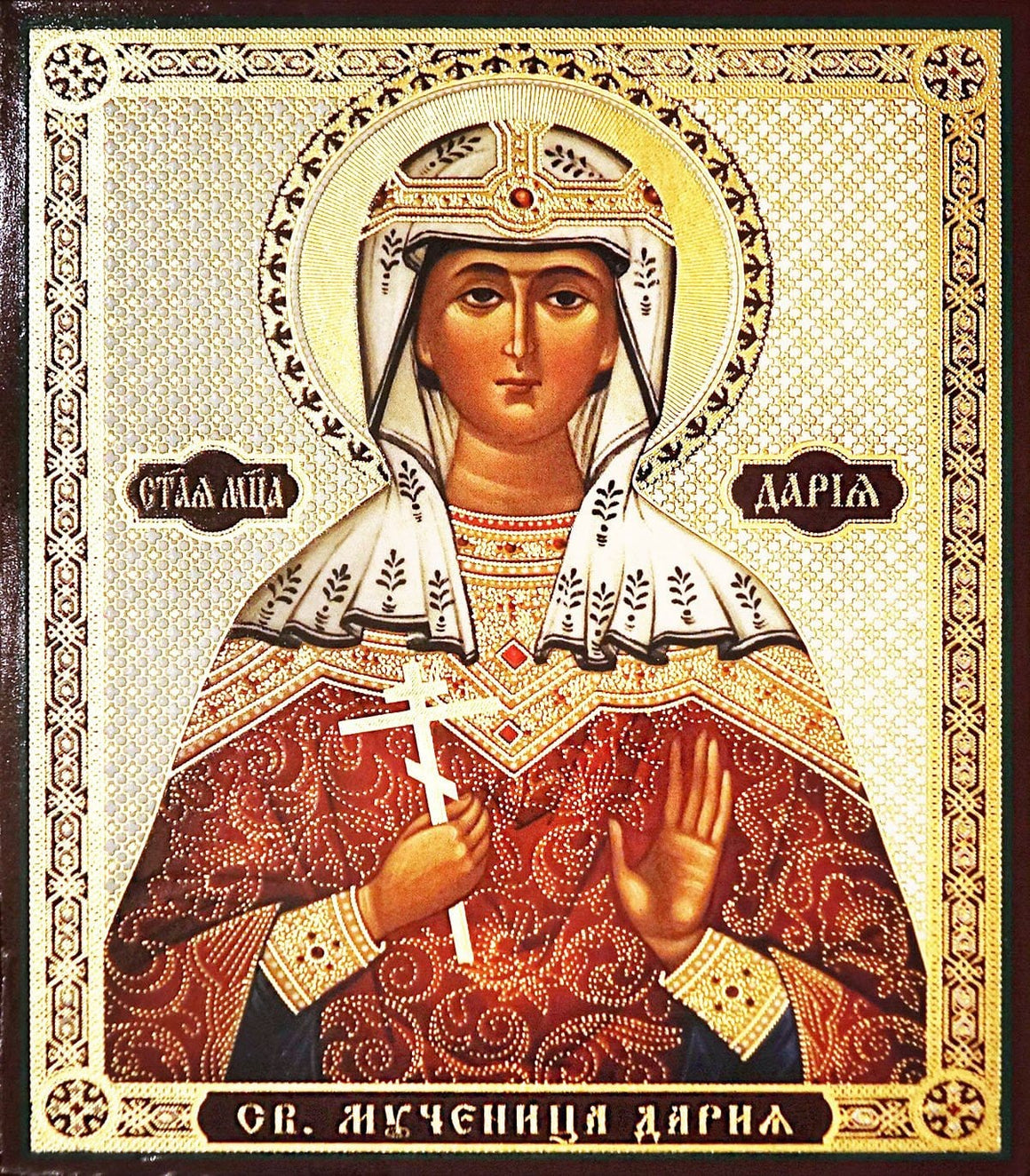 St. Daria the Martyr Icon (4.75 in)