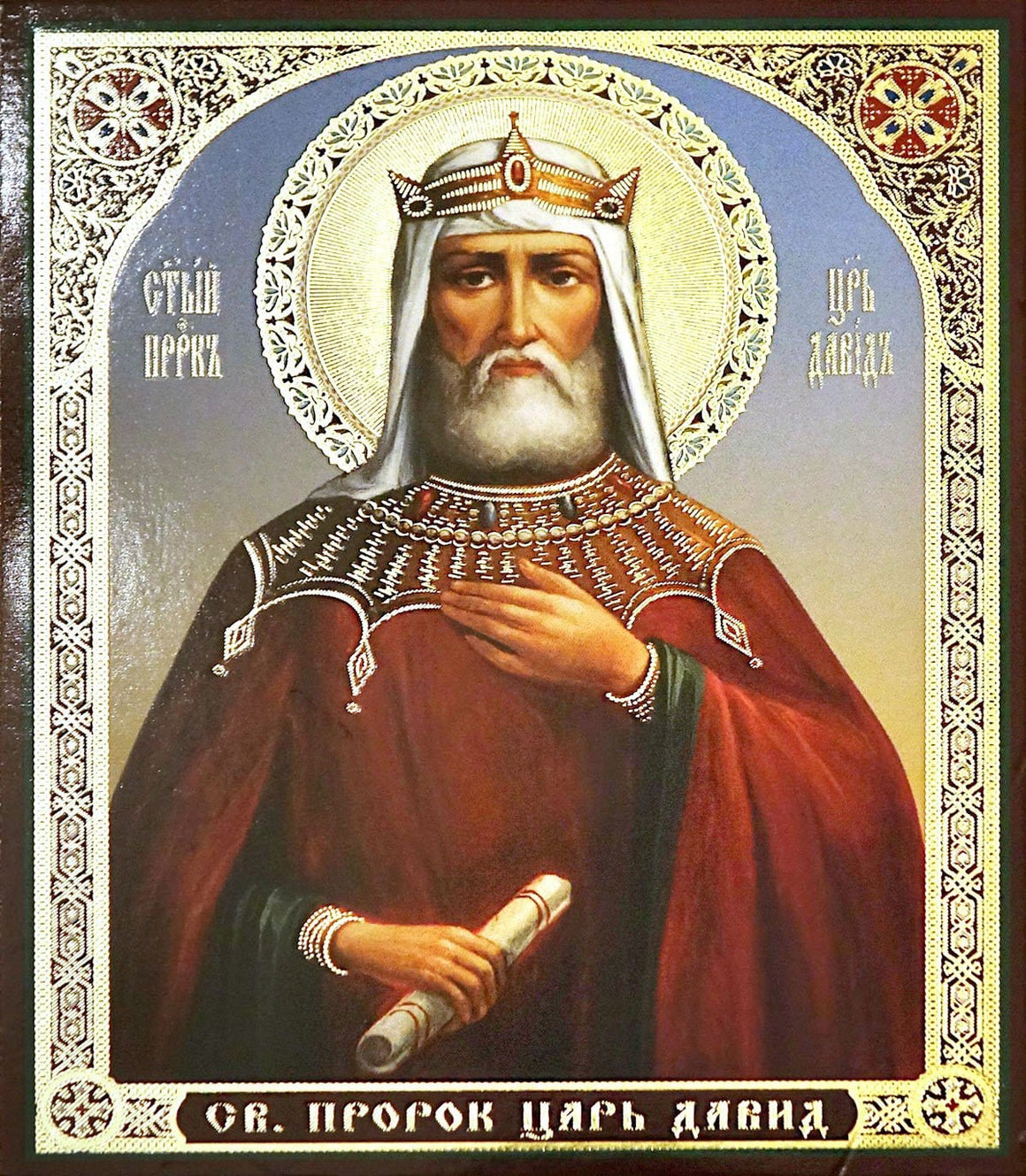 St. David the King Icon (4.75 in)